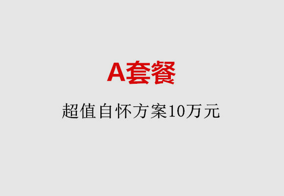 http://tianjin.51dzb.net/post/187.html|天津服务项目