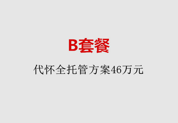 http://tianjin.51dzb.net/post/186.html|天津服务项目