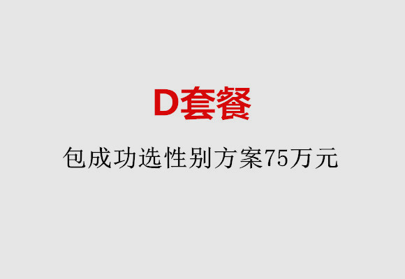 http://tianjin.51dzb.net/post/184.html|天津服务项目